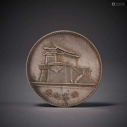 The Republic of China, Silver Dollar