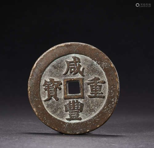 Qing Dynasty,Coins