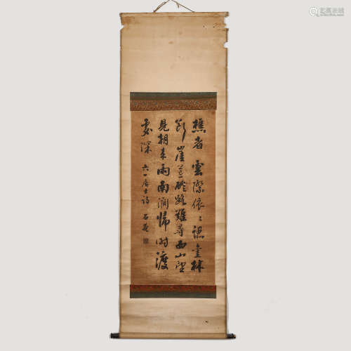 Liu Yong,Calligraphy