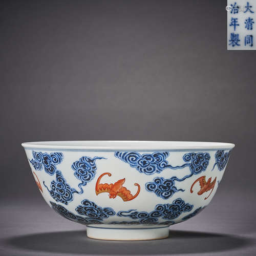 Qing Dynasty, Blue and White Fu Pattern Bowl