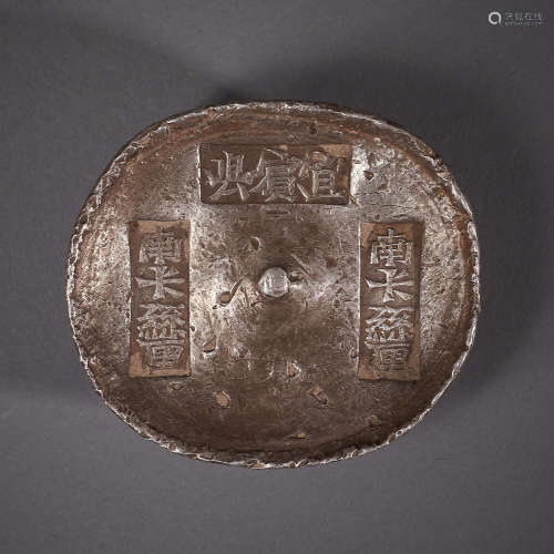 Qing Dynasty, Silver Ingot
