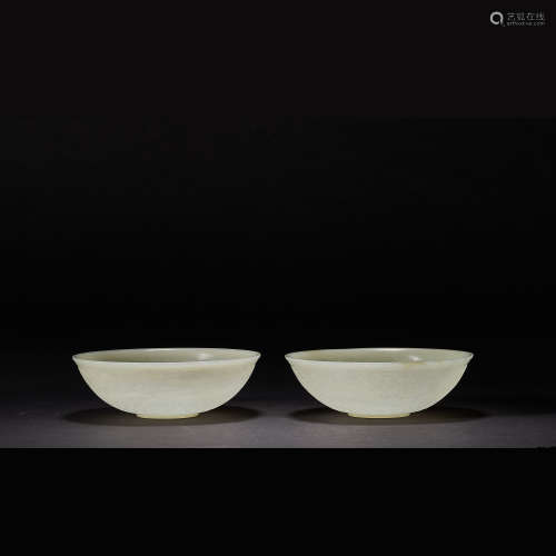 Qing Dynasty, Hetian Jade Bowl