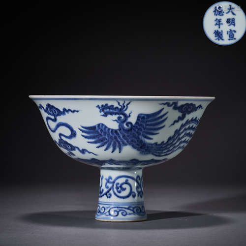 Ming Dynasty,Blue and White Phoenix Pattern High Foot Cup