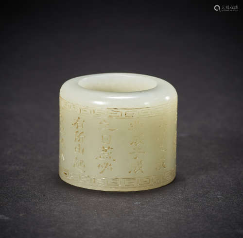 Qing Dynasty, Hetian Jade Thumb Ring