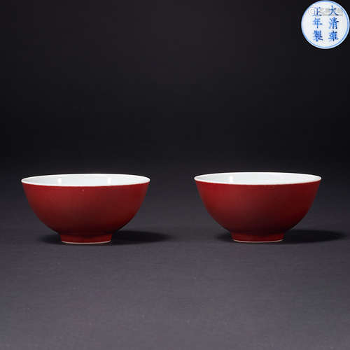 Qing Dynasty,Red Glaze Bowl