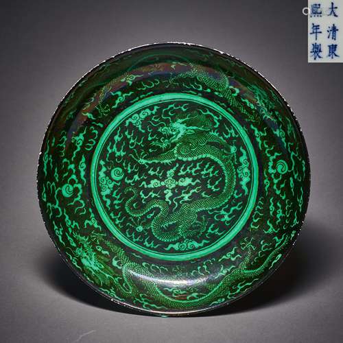 Qing Dynasty,Green Dragon Pattern Plate