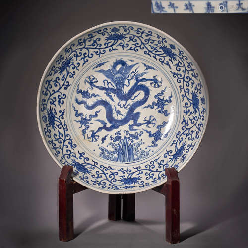 Ming Dynasty, Blue and White Dragon Pattern Plate