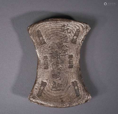 Qing Dynasty,Silver Ingot