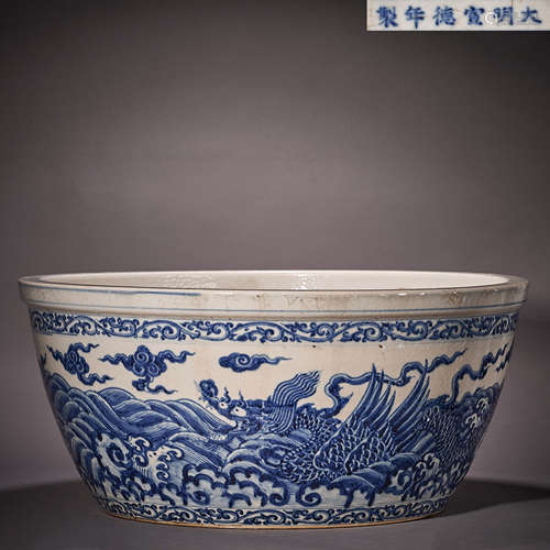 Ming Dynasty, Blue and White Dragon Pattern Vat