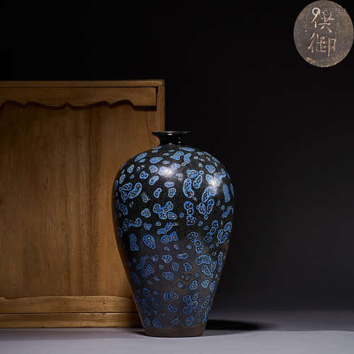 Song Dynasty, Jian Kiln Changed Prunus Vase