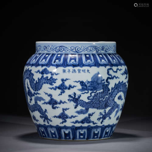 Ming Dynasty, Blue and White Dragon Pattern Jar