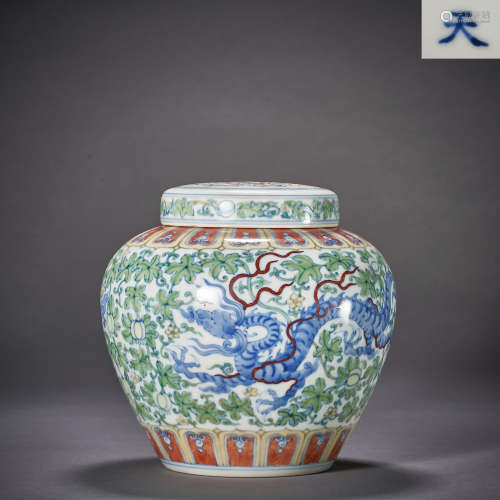 Ming Dynasty,Famille Rose Dragon Pattern Sky Jar