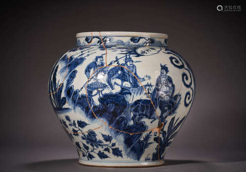 Yuan Dynasty, Blue and White Characters Jar