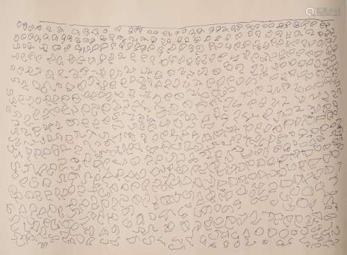 AN INDIAN TRIBAL MAGICAL SCRIPT DRAWING ON PAPER HILL KORWA,...