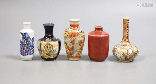 A group of five small Chinese porcelain and Japanese pottery...