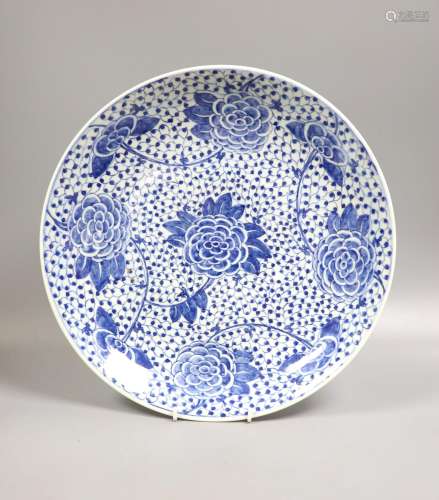 A 19th century Chinese blue and white dish, four character m...