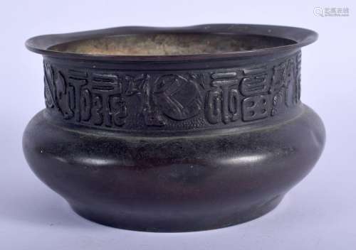 AN UNUSUAL LATE 19TH CENTURY CHINESE BRONZE CENSER Qing, dec...