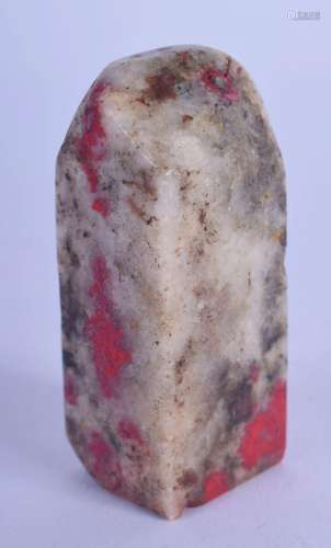 A 19TH CENTURY CHINESE CARVED CHICKEN BLOOD JADE SEAL Qing. ...