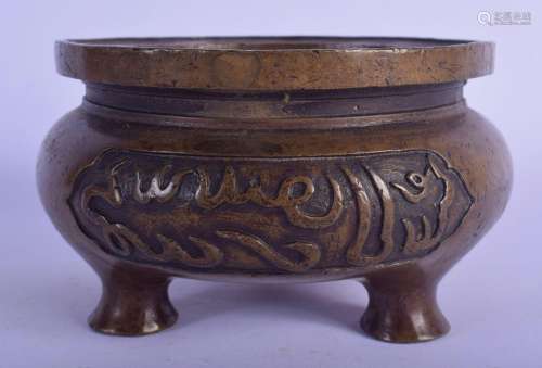 A CHINESE QING DYNASTY BRONZE ISLAMIC MARKET CENSER bearing ...