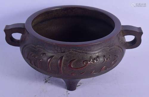 A LARGE CHINESE QING DYNASTY TWIN HANDLED BRONZE CENSER bear...