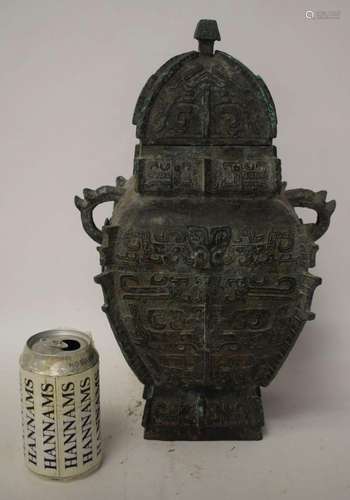 A LARGE CHINESE TWIN HANDLED BRONZE RITUAL VESSEL AND COVER ...