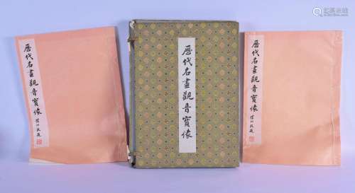 A CHINESE PAINTING AND WATERCOLOUR REFERENCE BOOK with silk ...