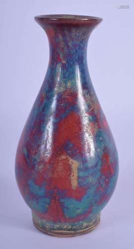 A CHINESE STONEWARE VASE 20th Century. 13 cm high.