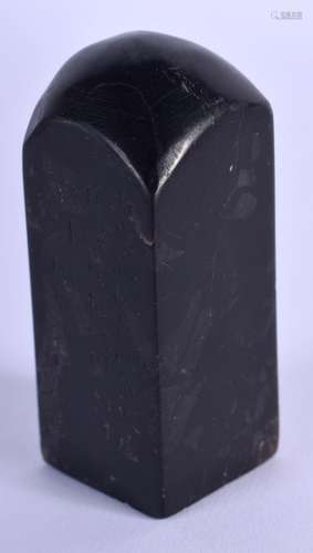 A 19TH CENTURY CHINESE CARVED BLACK JADE SEAL Qing, decorate...