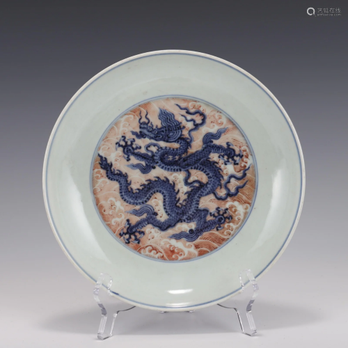 IRON RED & BLUE DRAGON PLATE
