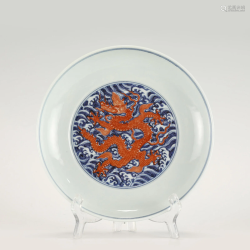 MING XUANDE BLUE AND WHITE ALUM RED PLATE