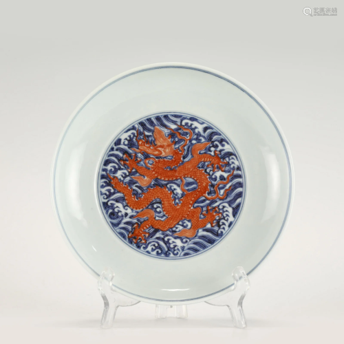 MING XUANDE BLUE AND WHITE ALUM RED PLATE