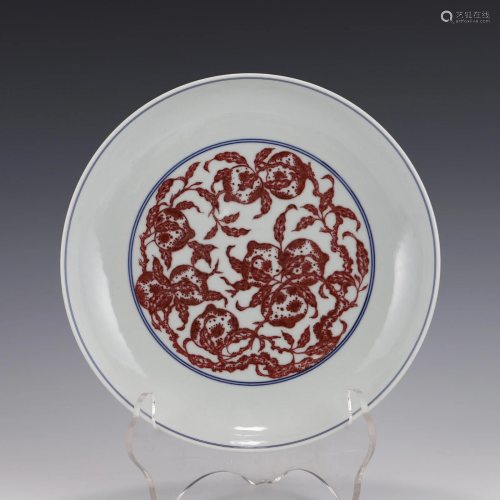 IRON RED POMEGRANATE MOTIF PLATE