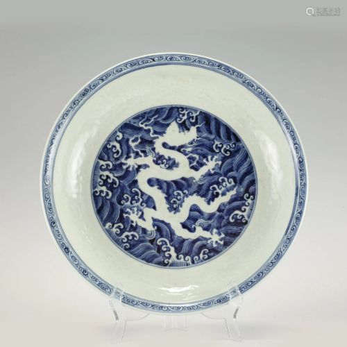 MING BLUE AND WHITE DRAGON PLATE