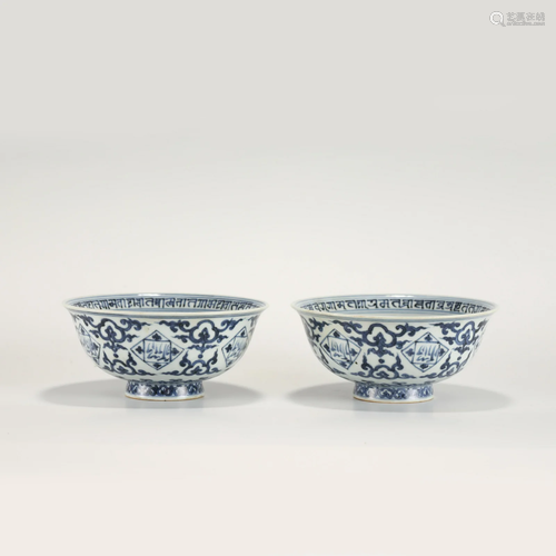 MING ZHENGDE BLUE AND WHITE BOWL