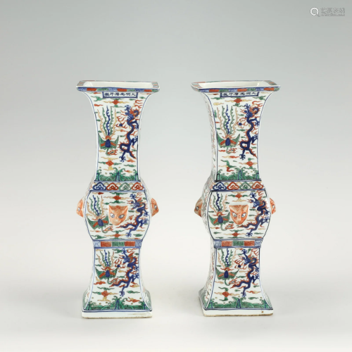 PAIR MING WANLI COLORFUL FLOWER GOBLETS