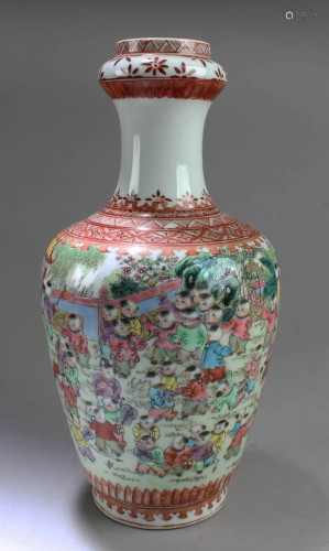 Chinese 'Onion Head' Porcelain Vase