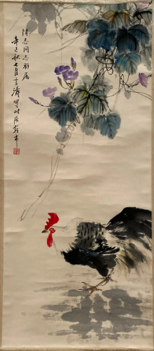 Chinese Hanging Scroll Painting