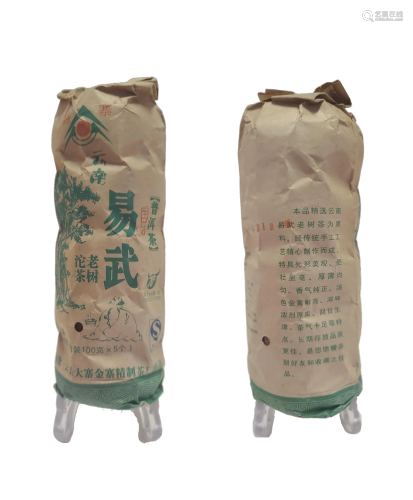 One Bag of Five Pieces of Chinese Pu Er Tea