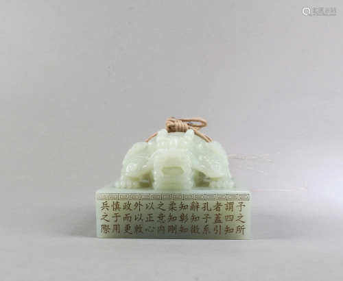 Chinese Hetain Jade Square Shaped Seal