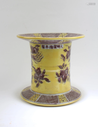 Chinese Famille Jaune Trumpet- Neck Vase