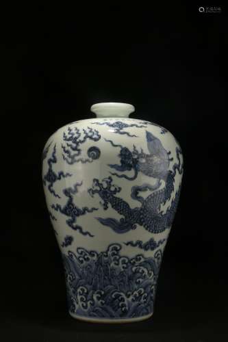 Blue-and-white Prunus Vase
