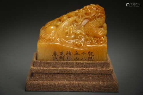 Shoushan Tianhuang Stone Seal