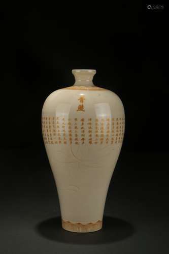 Chinese Vase