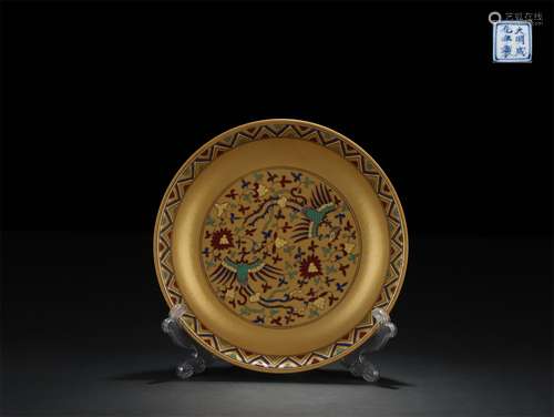 Chinese Plate