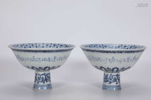 A Pair of Blue and White Sanskrit Stem Cup