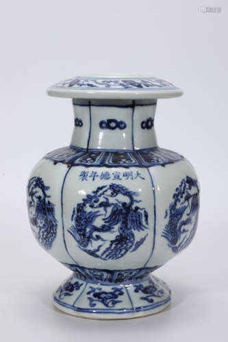 Blue and White Phoenix Lobe Vase