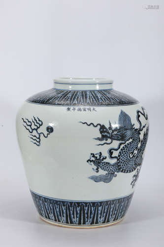 Blue and White Dragon Jar