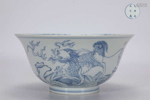 Blue and White Mythical Beast Bowl