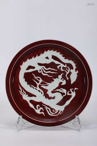 Iron-Red Glazed Dragon Dish