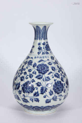 Blue and White Scrolling Lotus Pear Vase